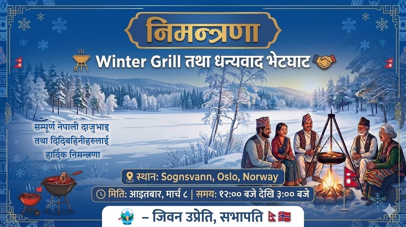 Winter Grill
